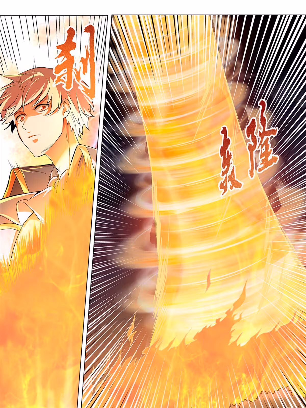 Página do Capítulo 20