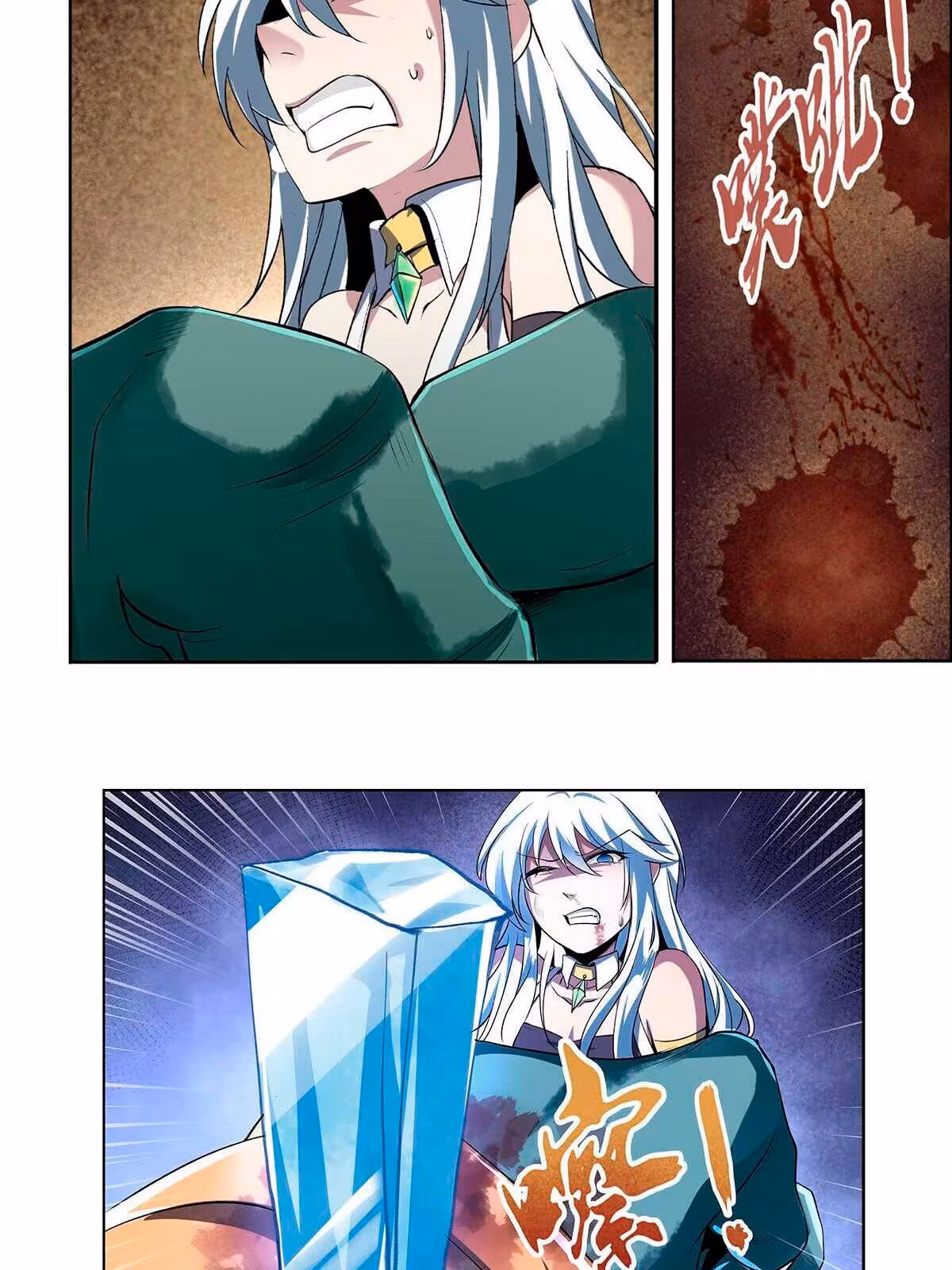 Página do Capítulo 22