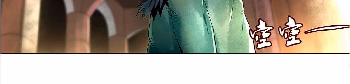 Página do Capítulo 22