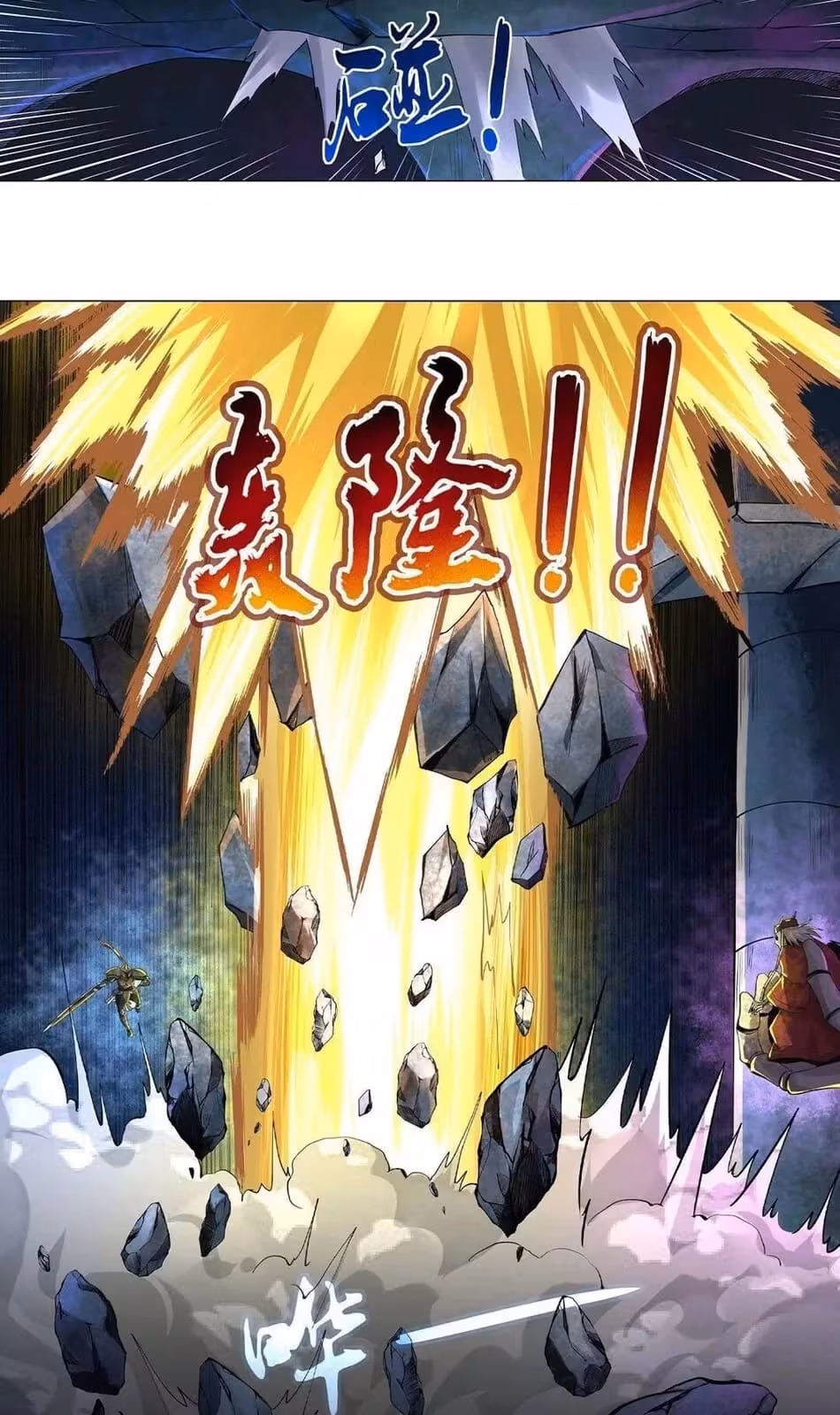 Página do Capítulo 34