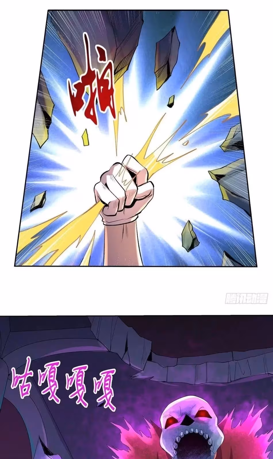 Página do Capítulo 34