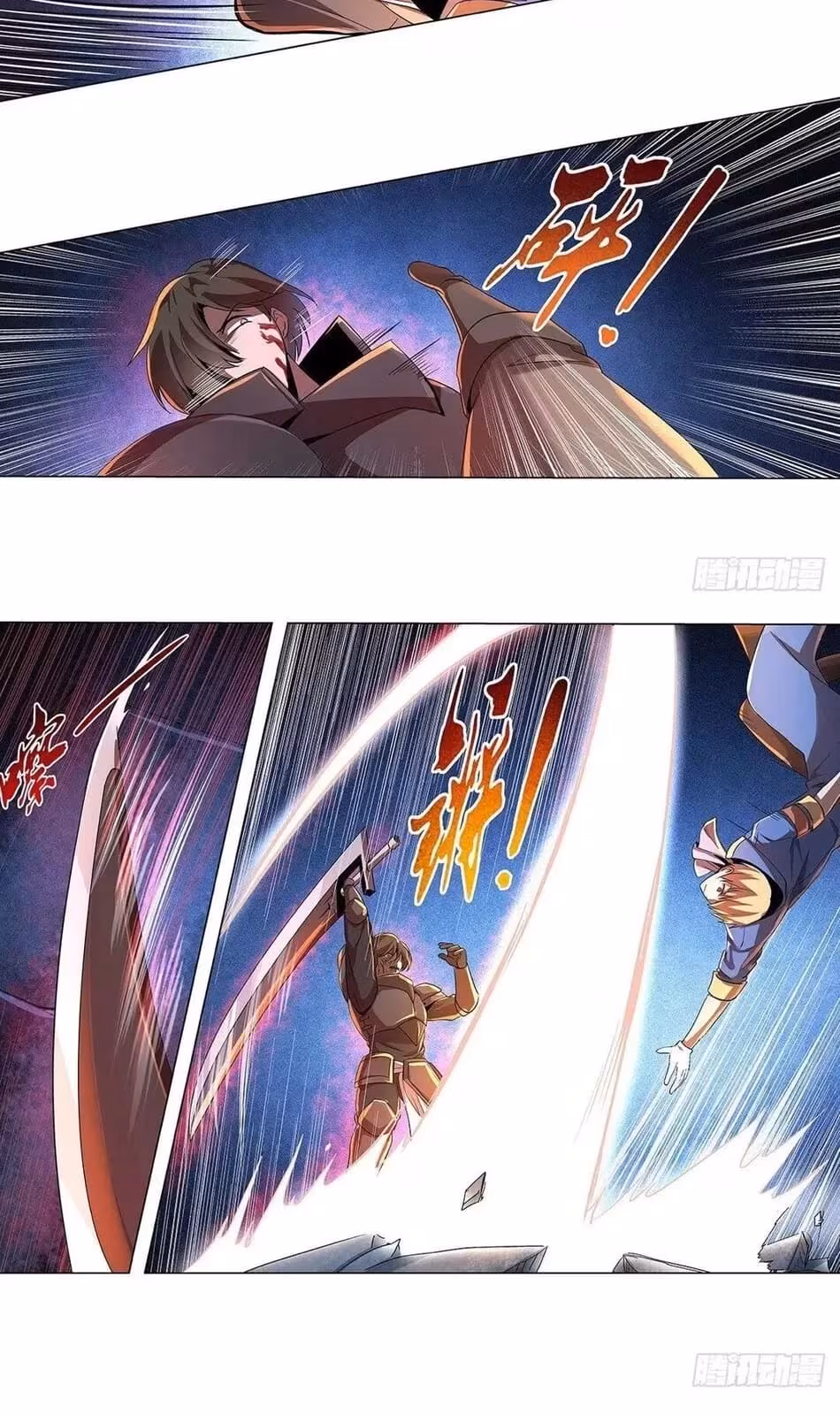 Página do Capítulo 36