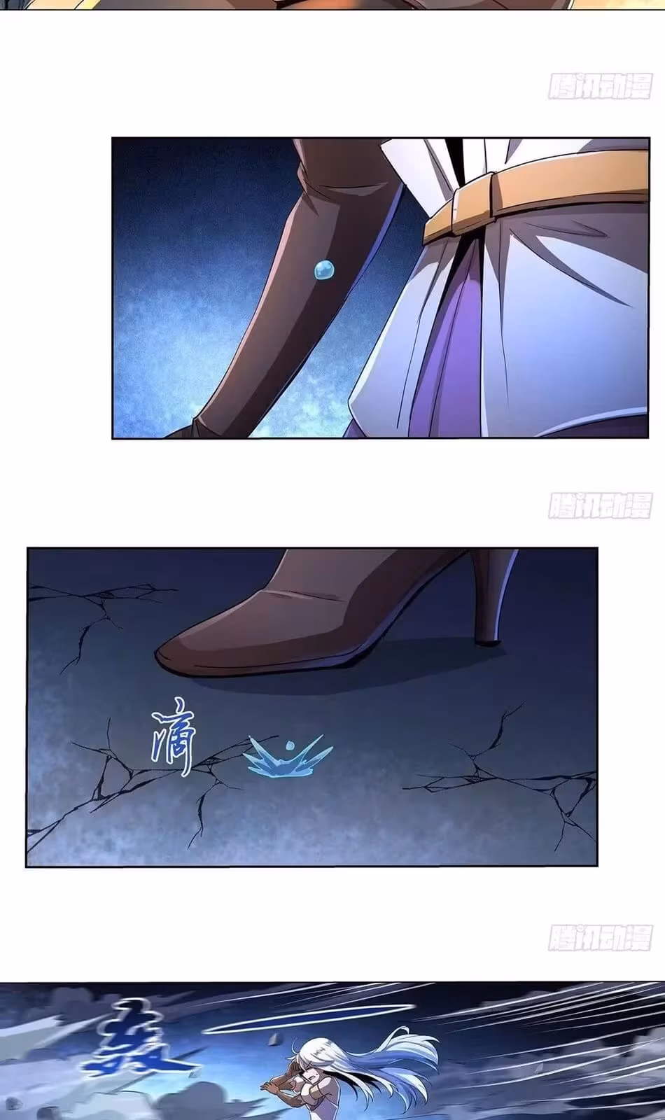 Página do Capítulo 36