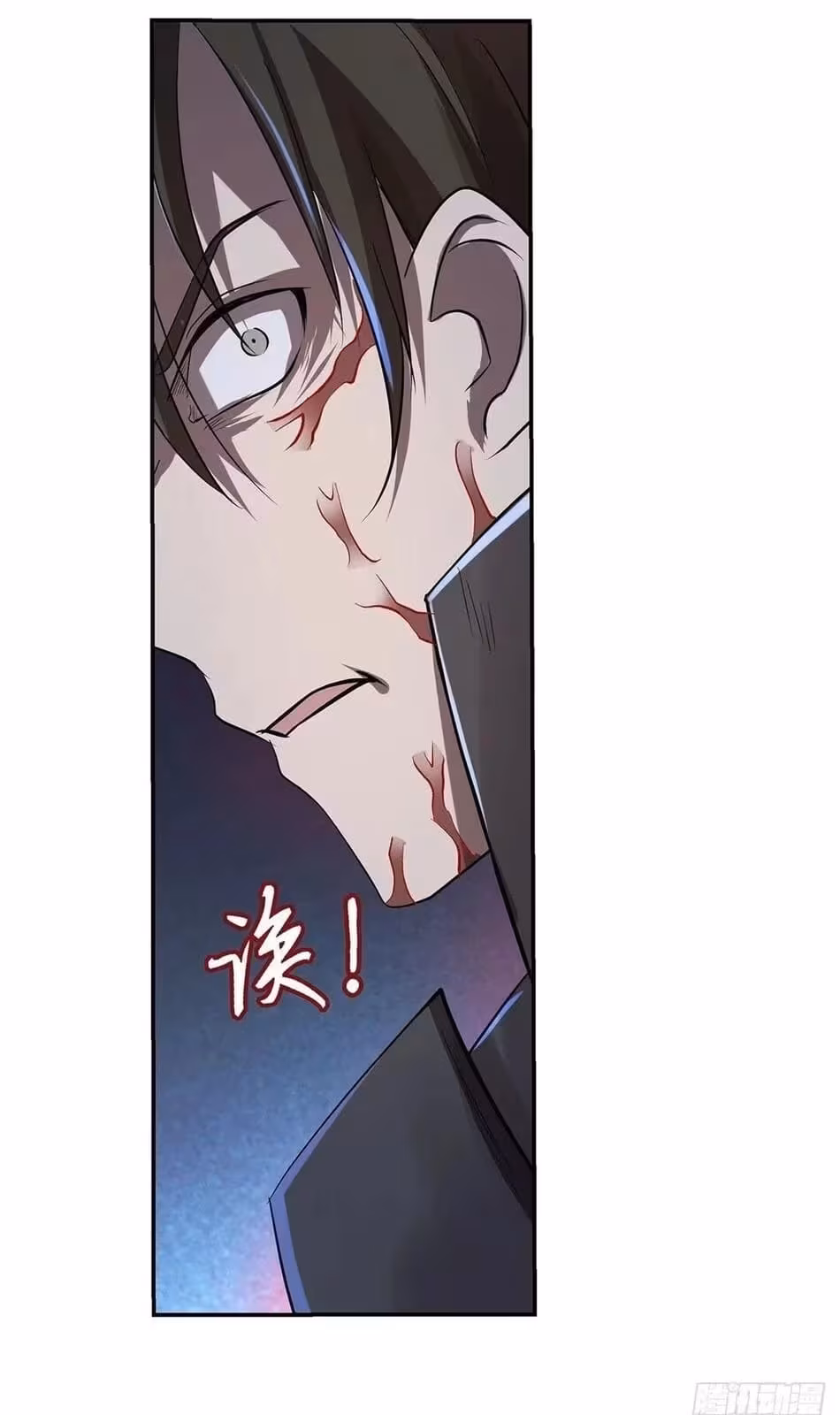 Página do Capítulo 36