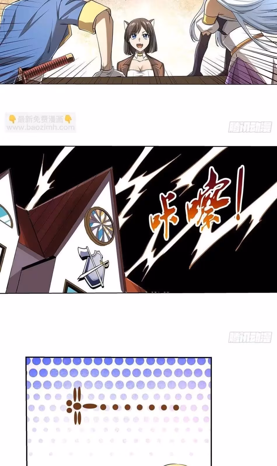 Página do Capítulo 38