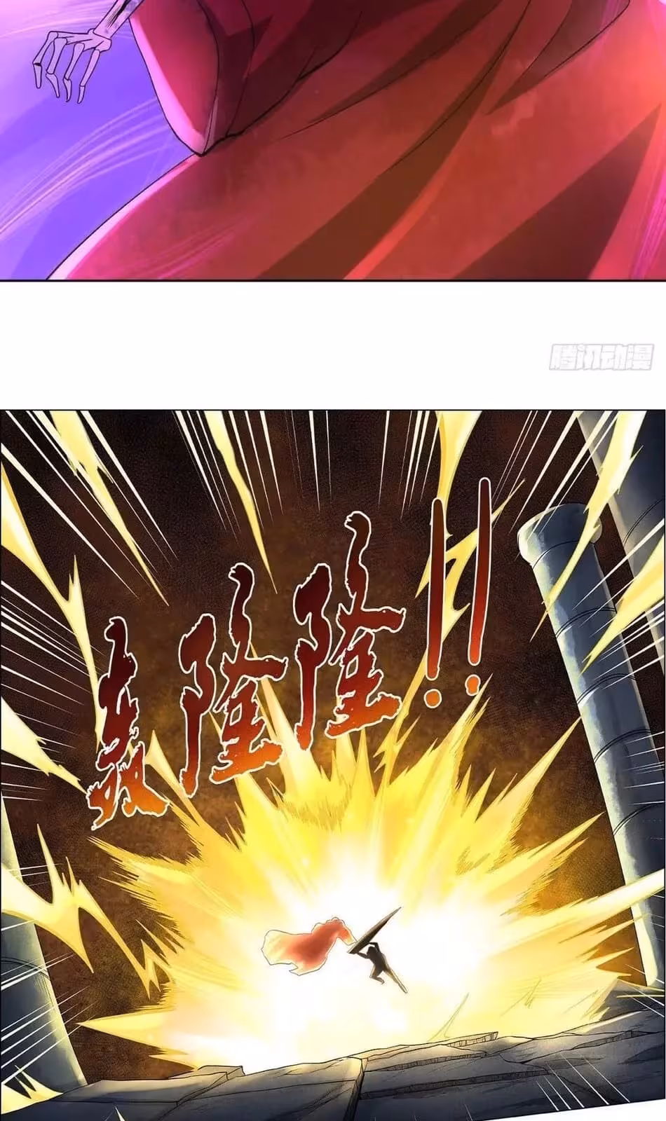 Página do Capítulo 31