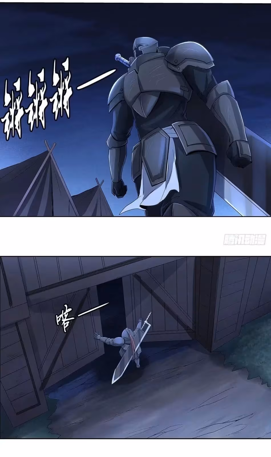 Página do Capítulo 31