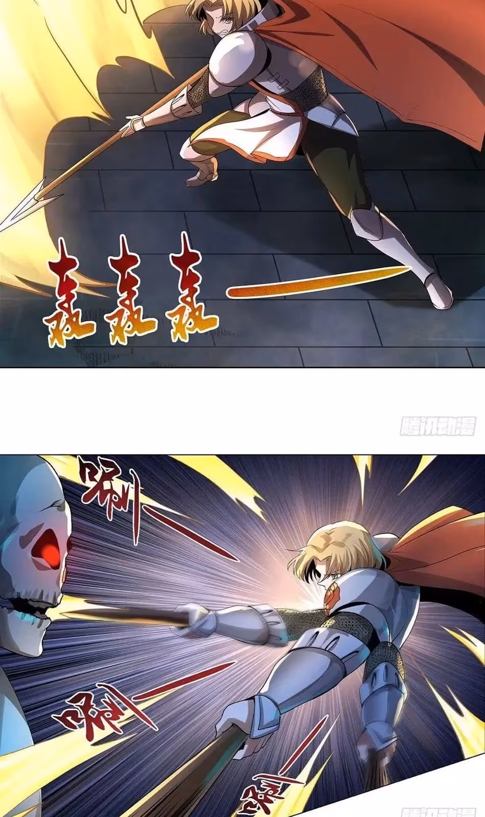 Página do Capítulo 32