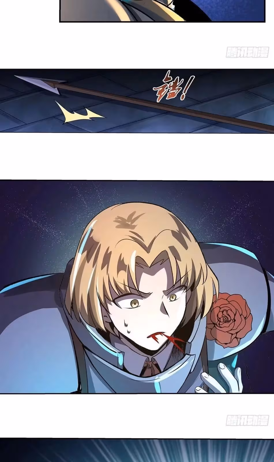 Página do Capítulo 32