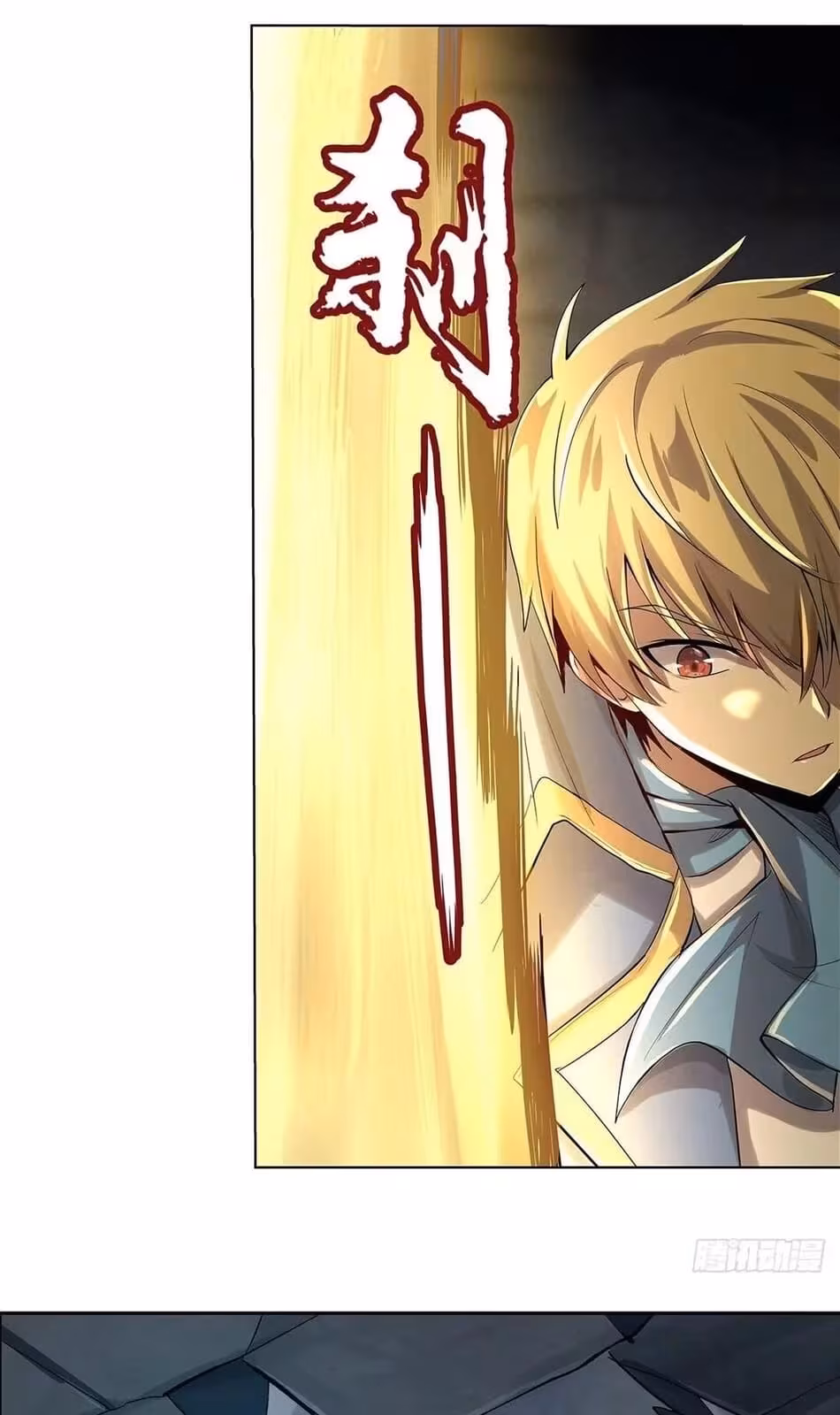 Página do Capítulo 32