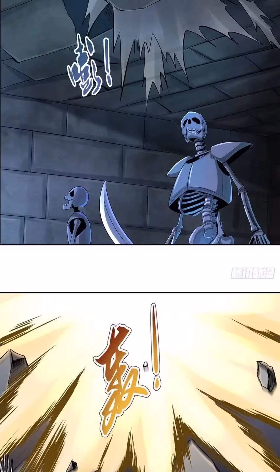 Página do Capítulo 32