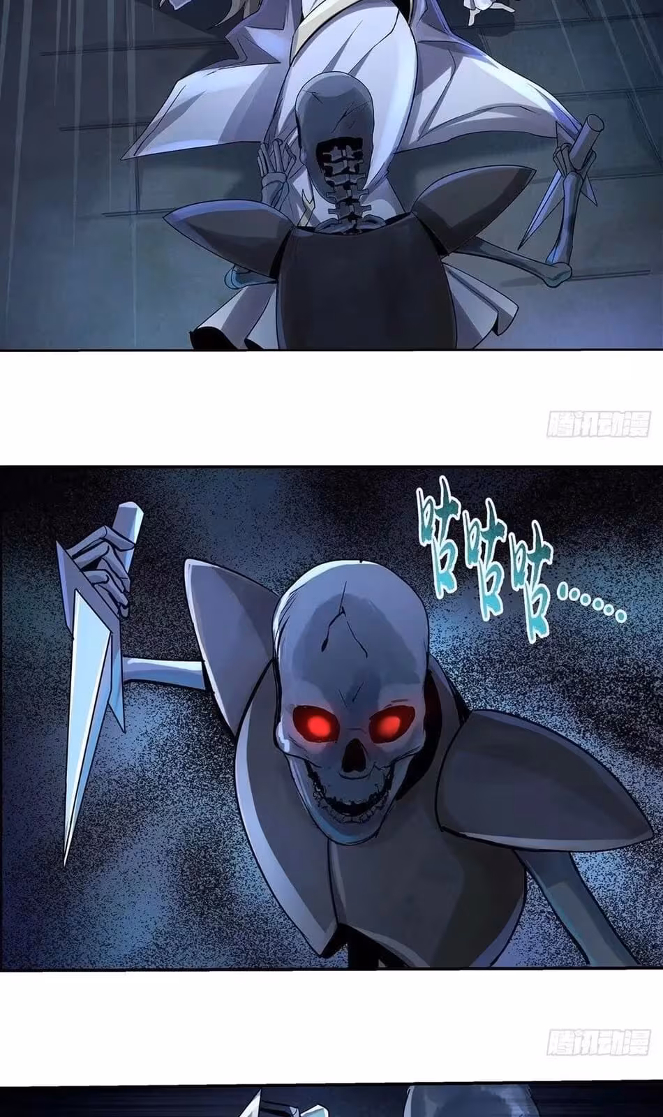 Página do Capítulo 32