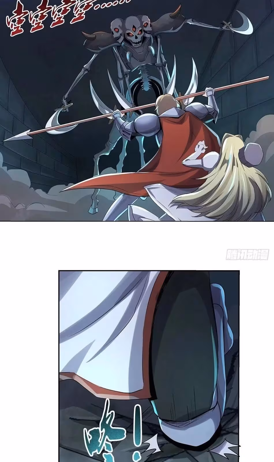 Página do Capítulo 32