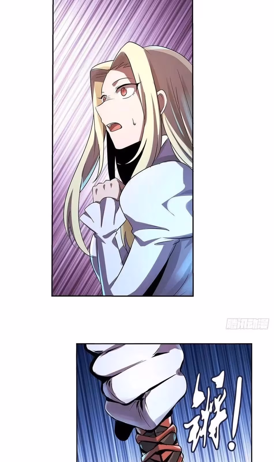 Página do Capítulo 33