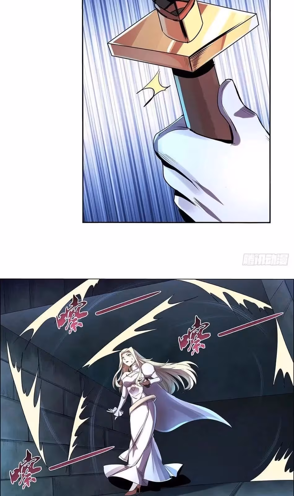 Página do Capítulo 33