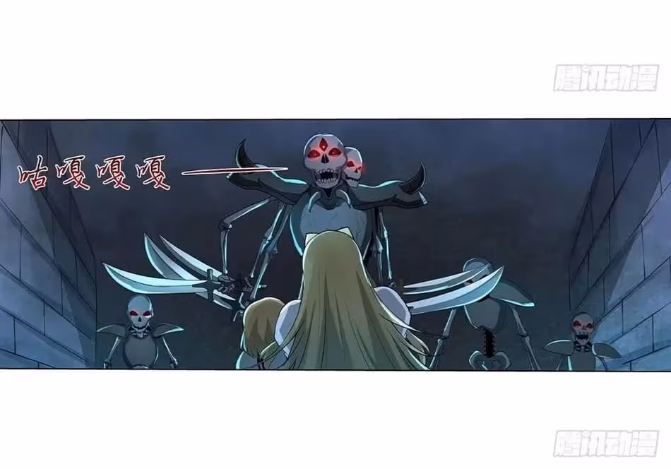 Página do Capítulo 33