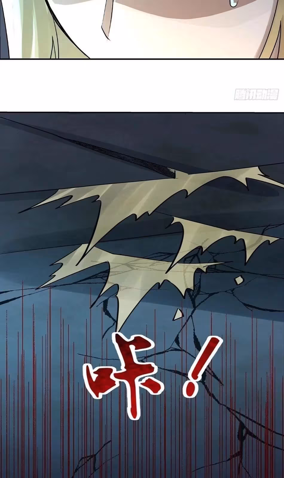 Página do Capítulo 33