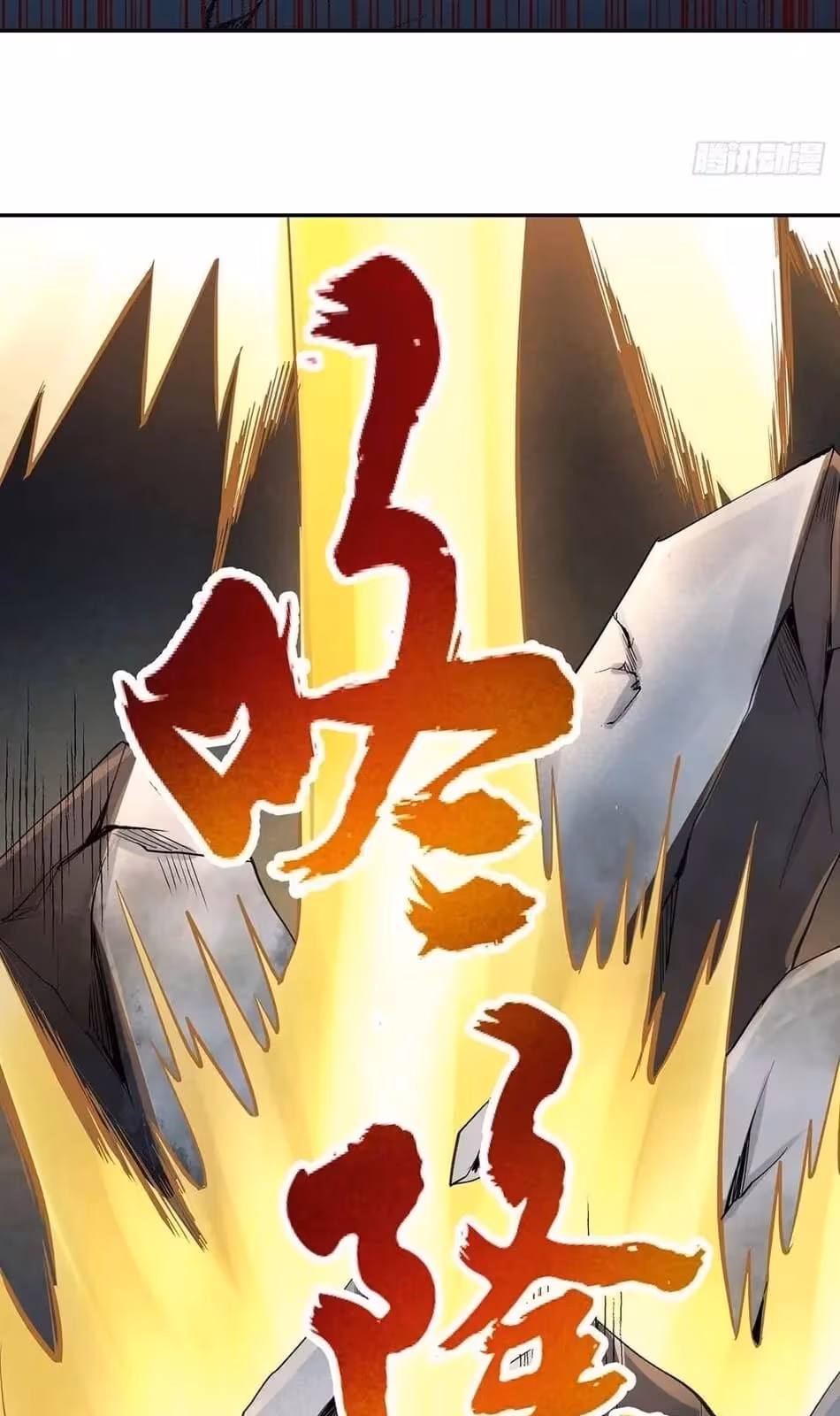 Página do Capítulo 33