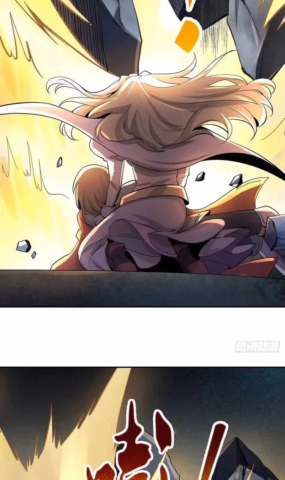 Página do Capítulo 33