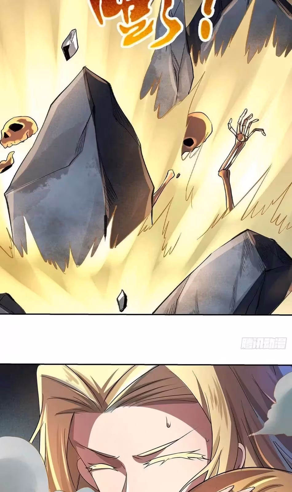 Página do Capítulo 33