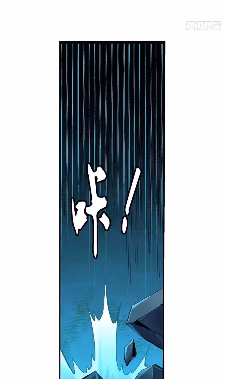 Página do Capítulo 33