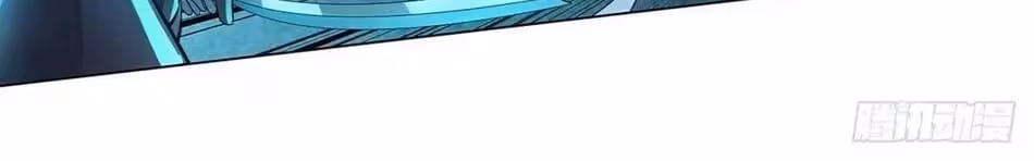 Página do Capítulo 33