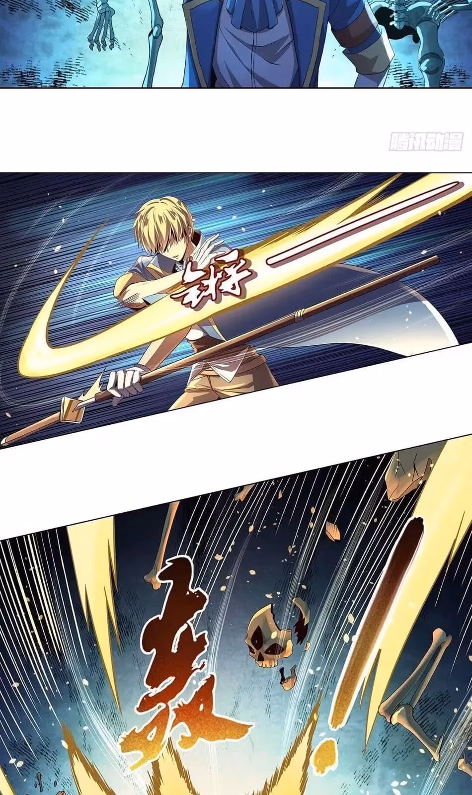 Página do Capítulo 33