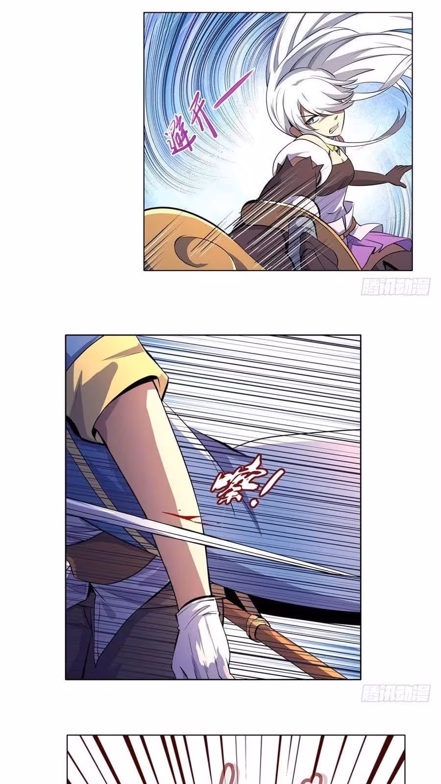 Página do Capítulo 45