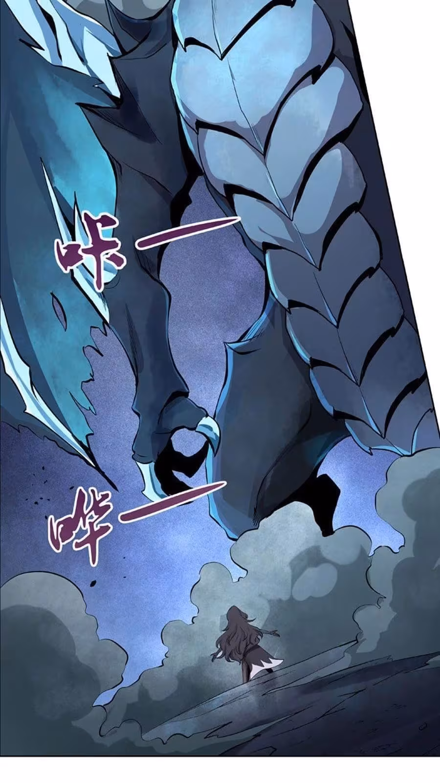 Página do Capítulo 46