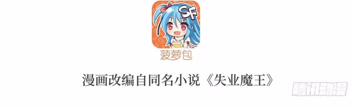 Página do Capítulo 49