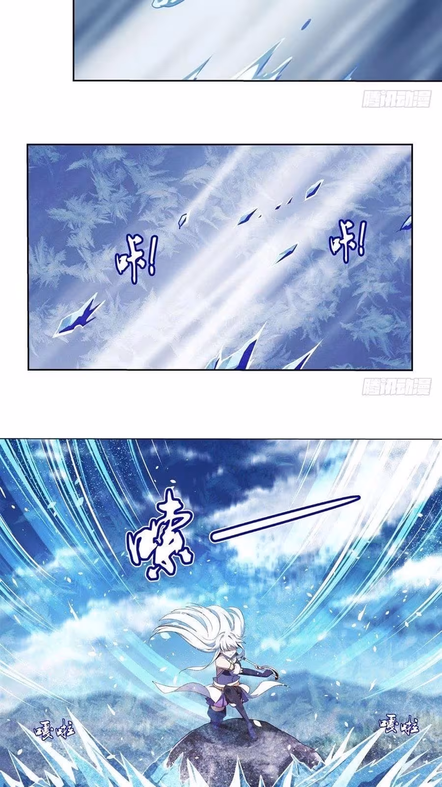 Página do Capítulo 41