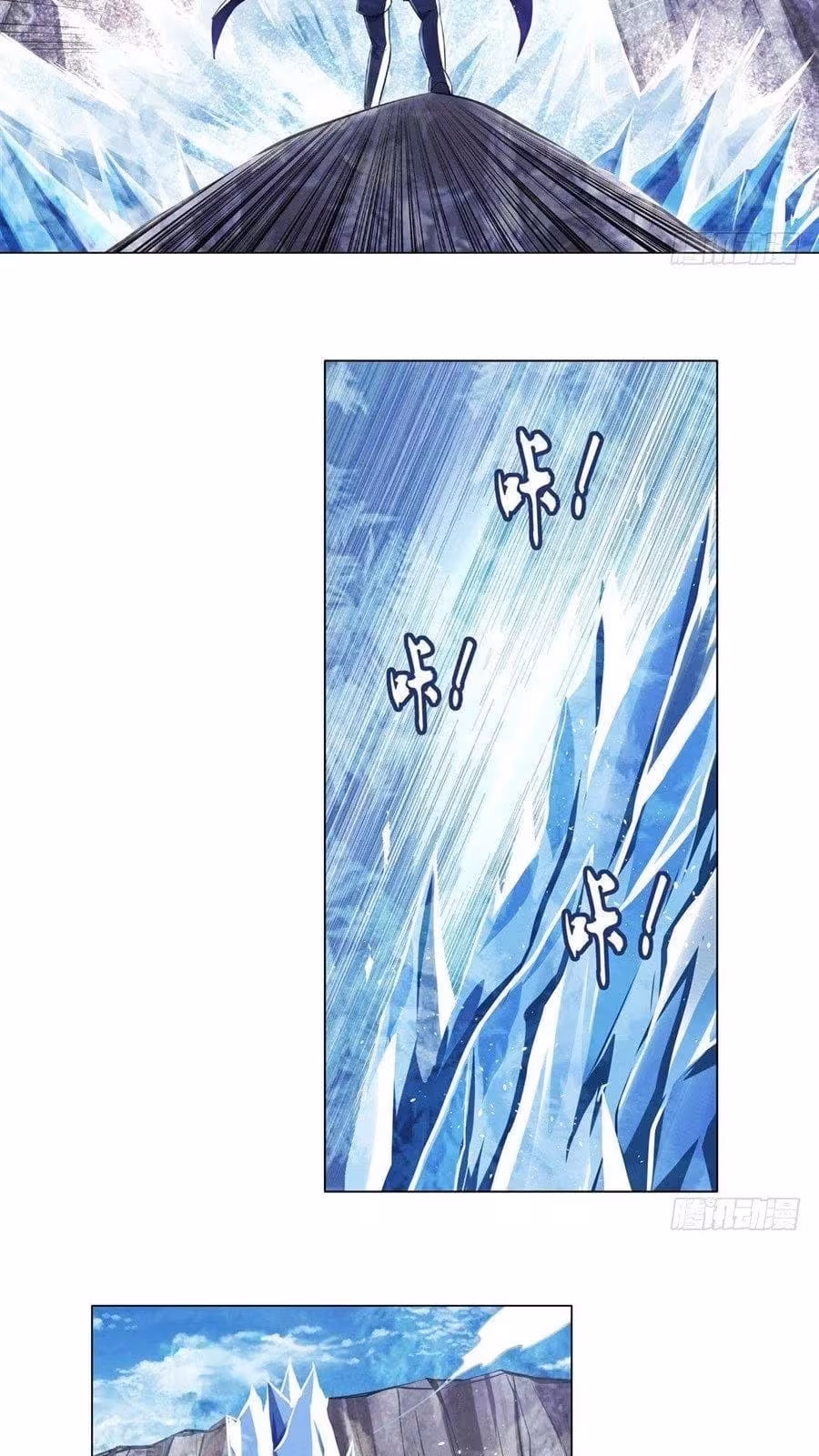 Página do Capítulo 41