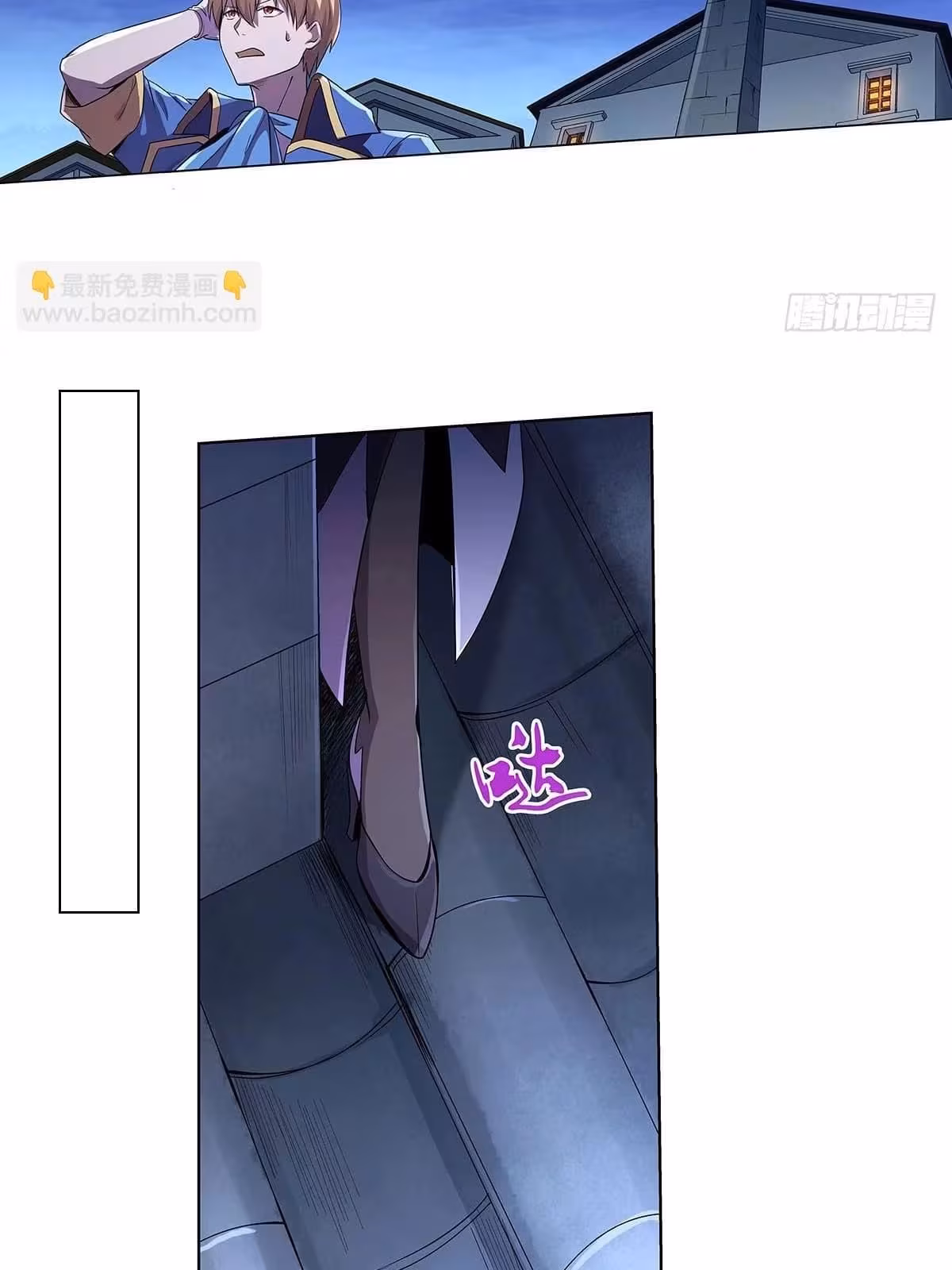 Página do Capítulo 43