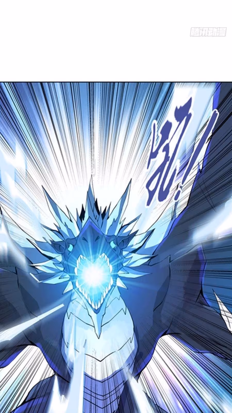 Página do Capítulo 55