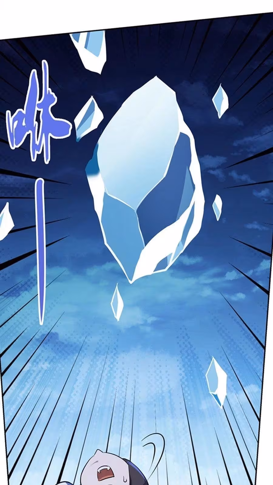 Página do Capítulo 55