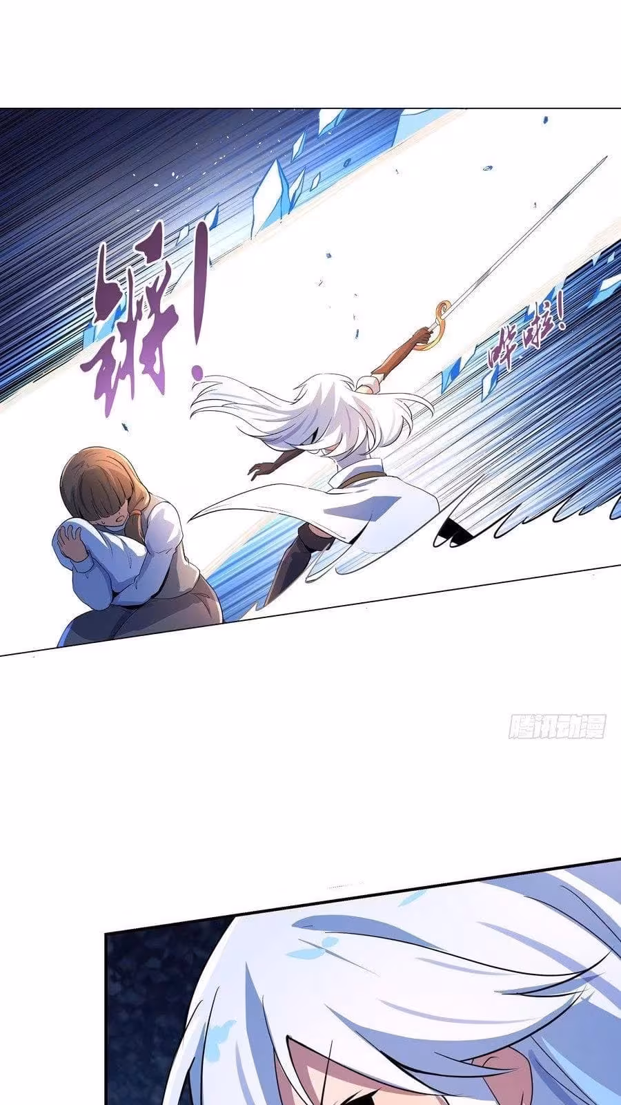 Página do Capítulo 55