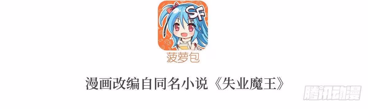 Página do Capítulo 56