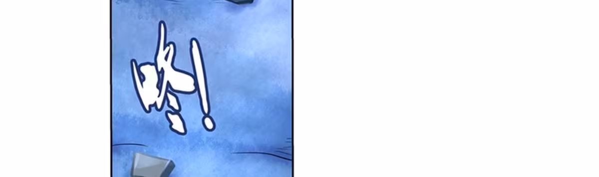 Página do Capítulo 56