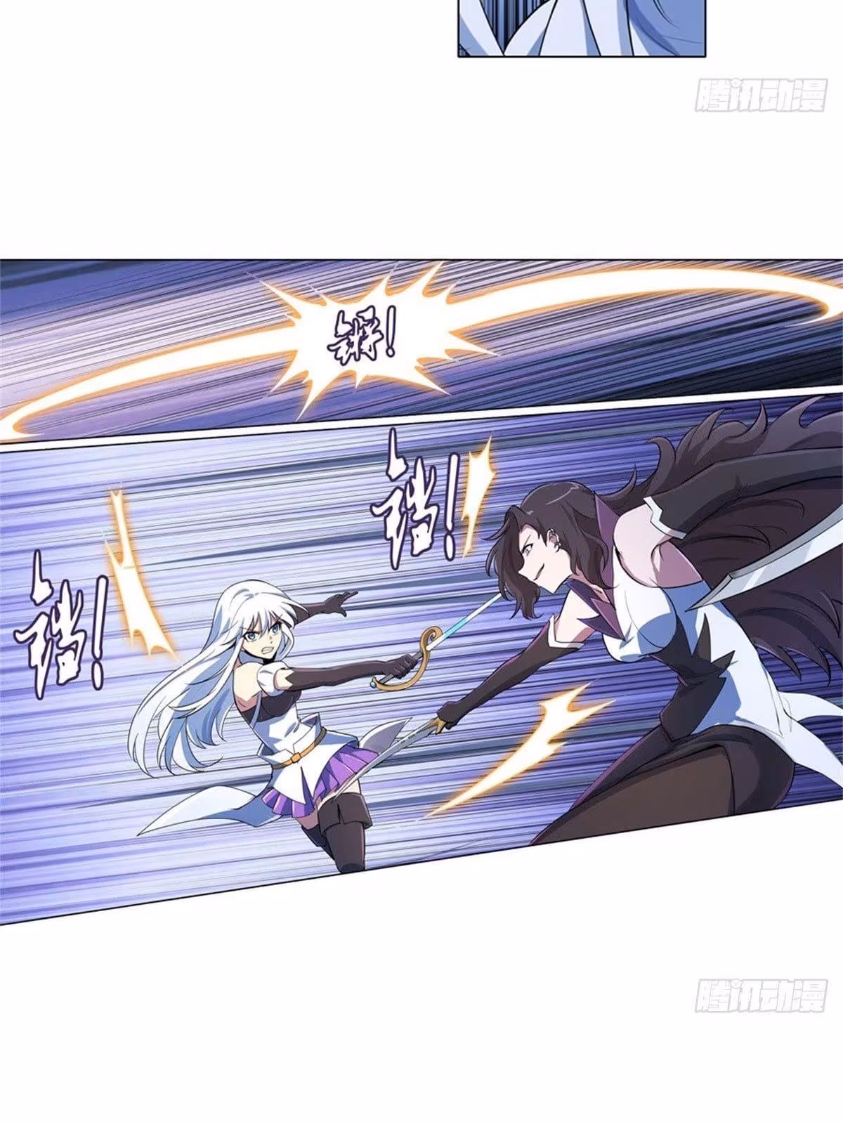 Página do Capítulo 56