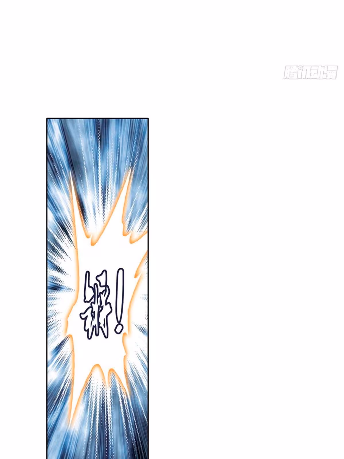 Página do Capítulo 56