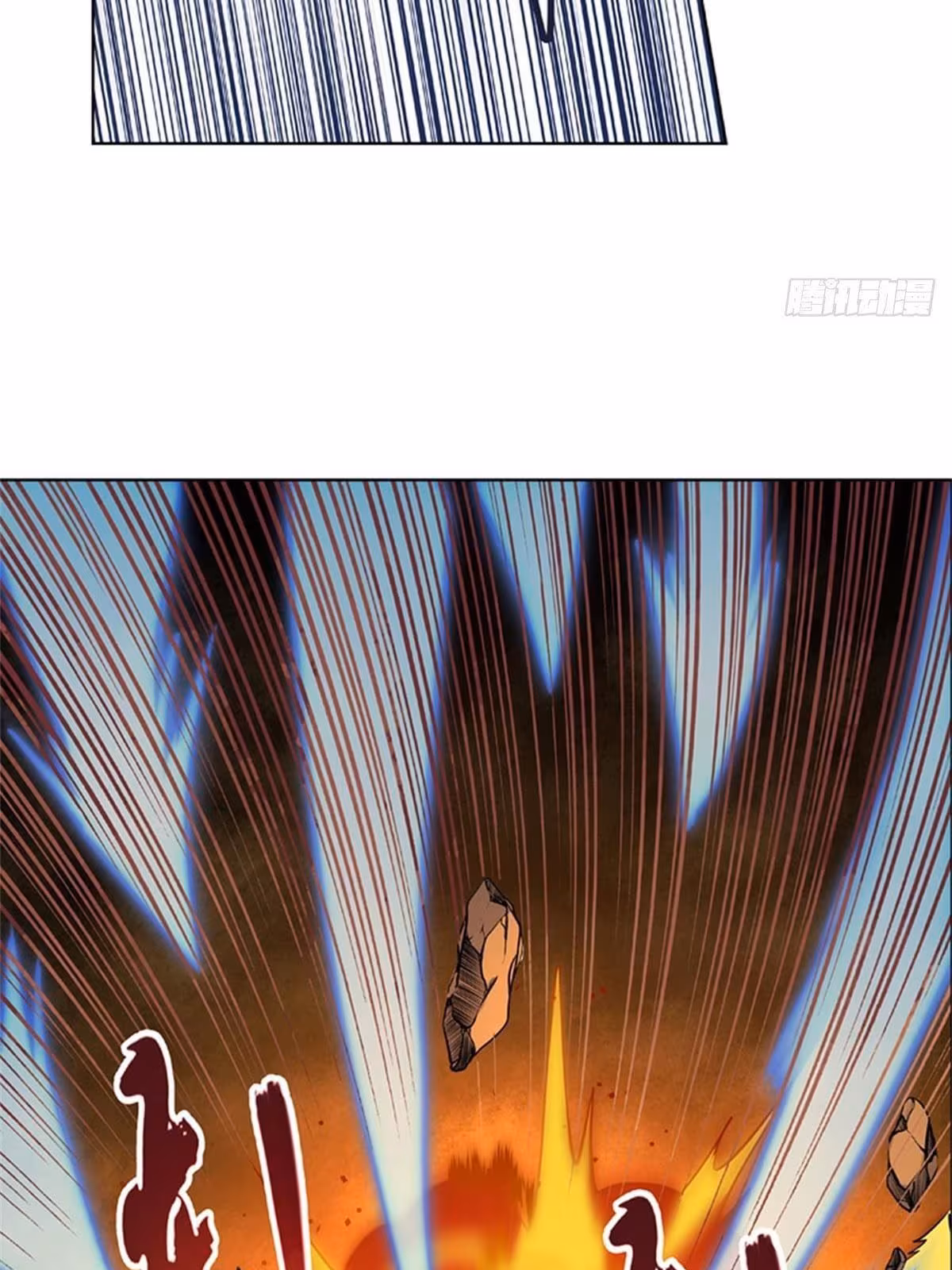 Página do Capítulo 57