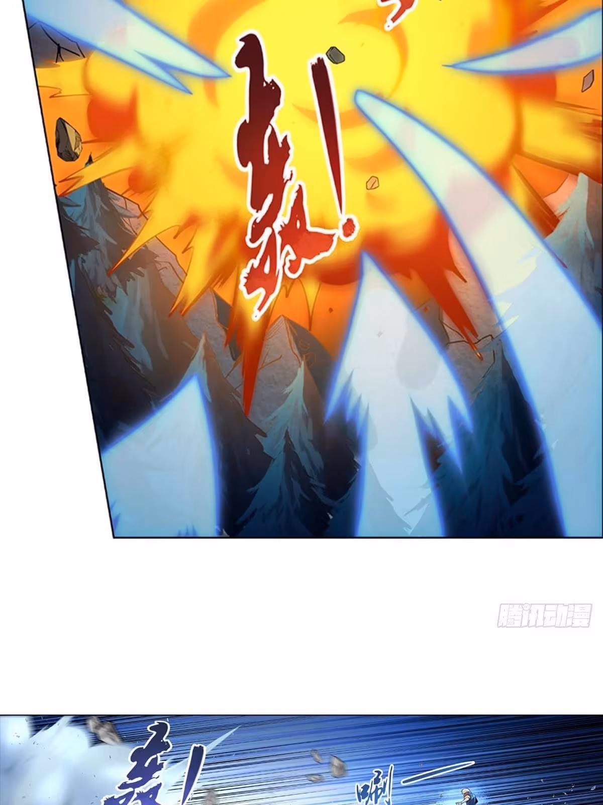 Página do Capítulo 57