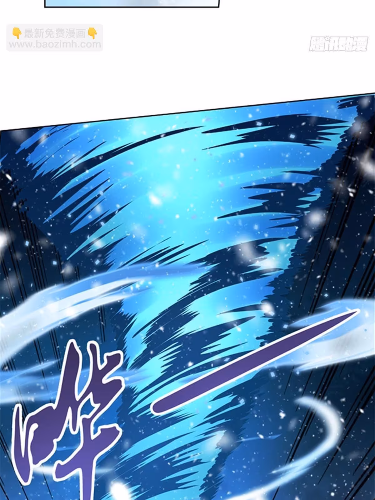 Página do Capítulo 57