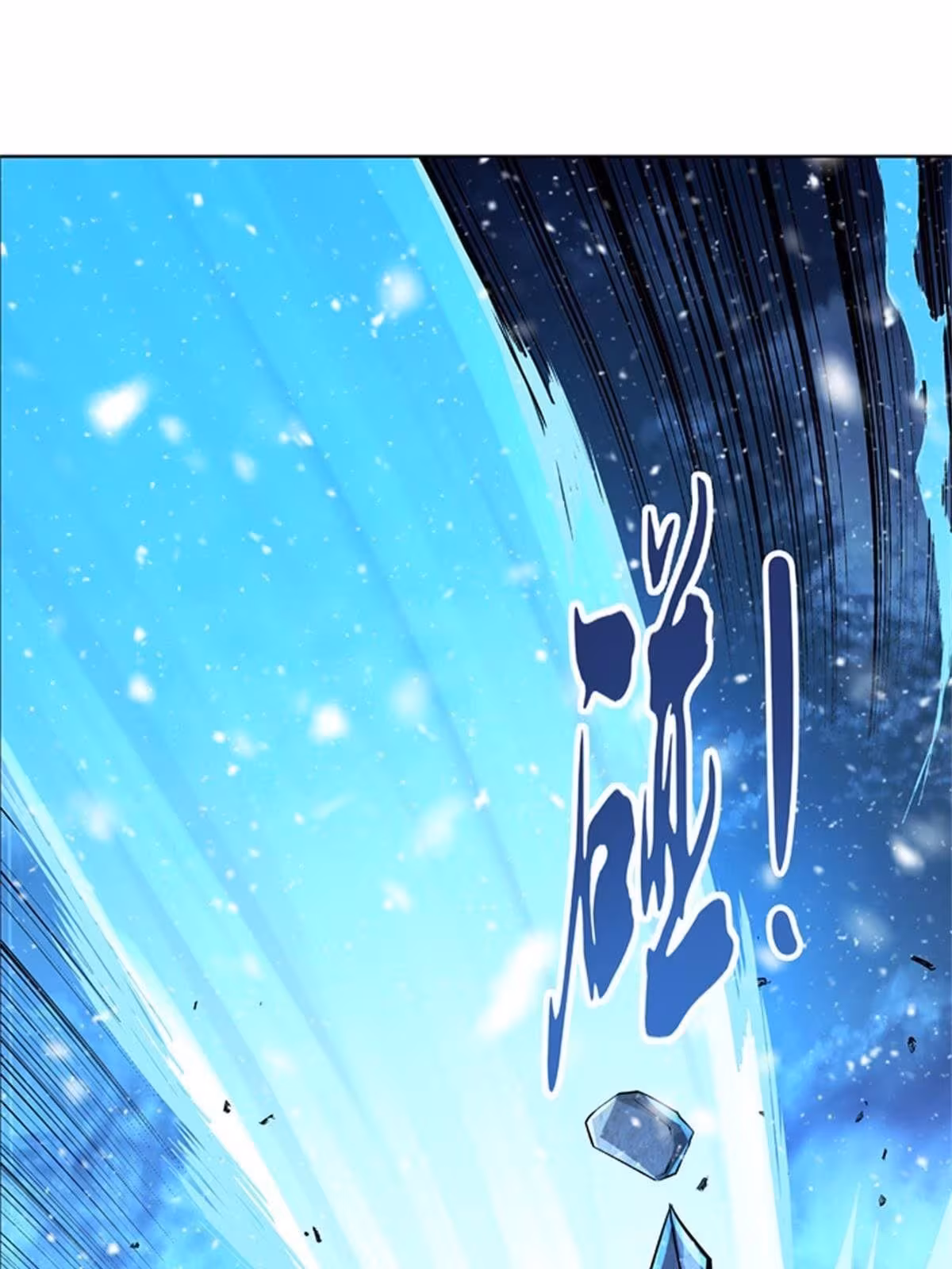 Página do Capítulo 57