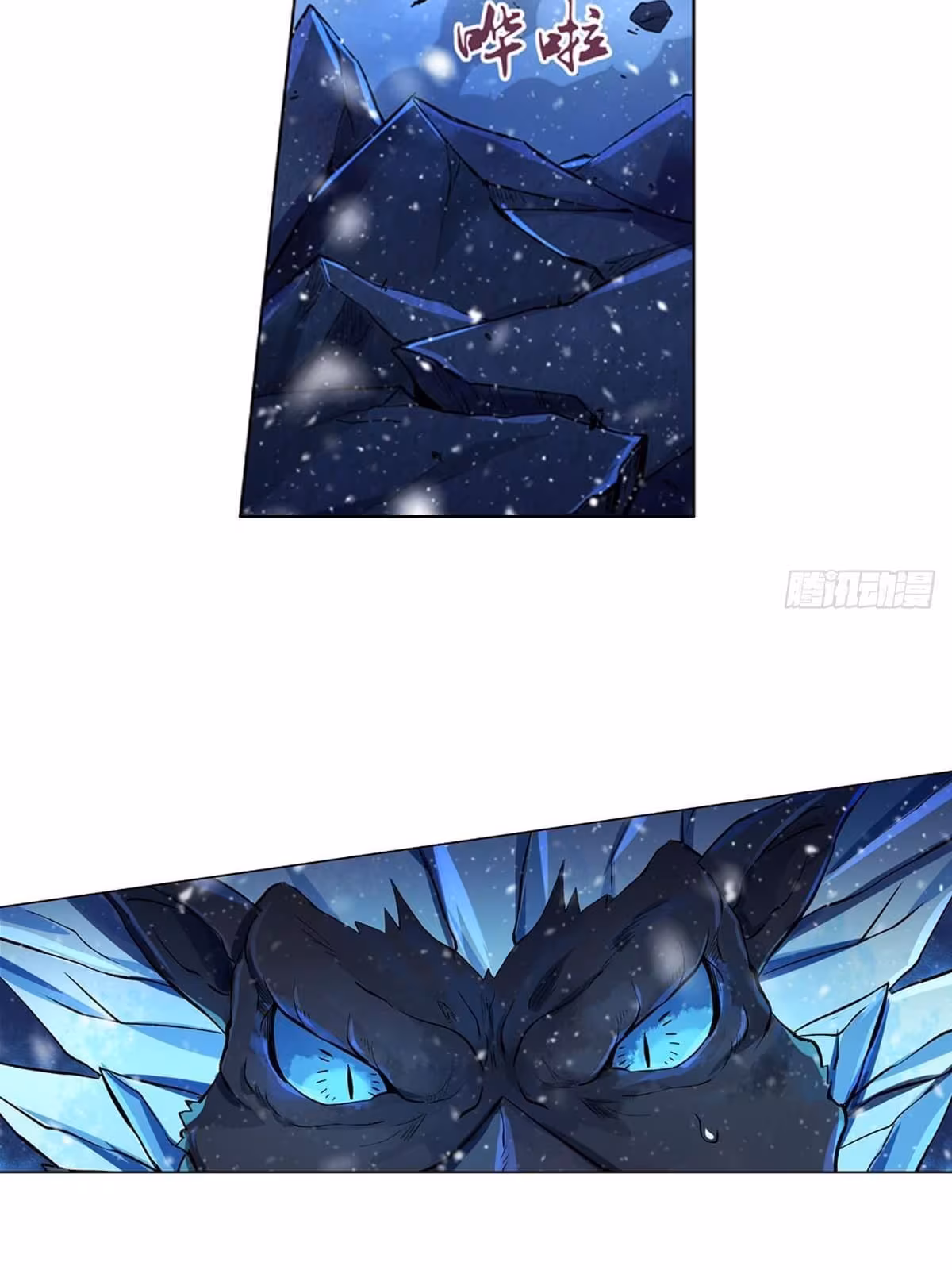 Página do Capítulo 57