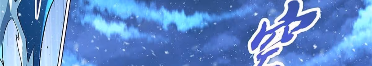 Página do Capítulo 57