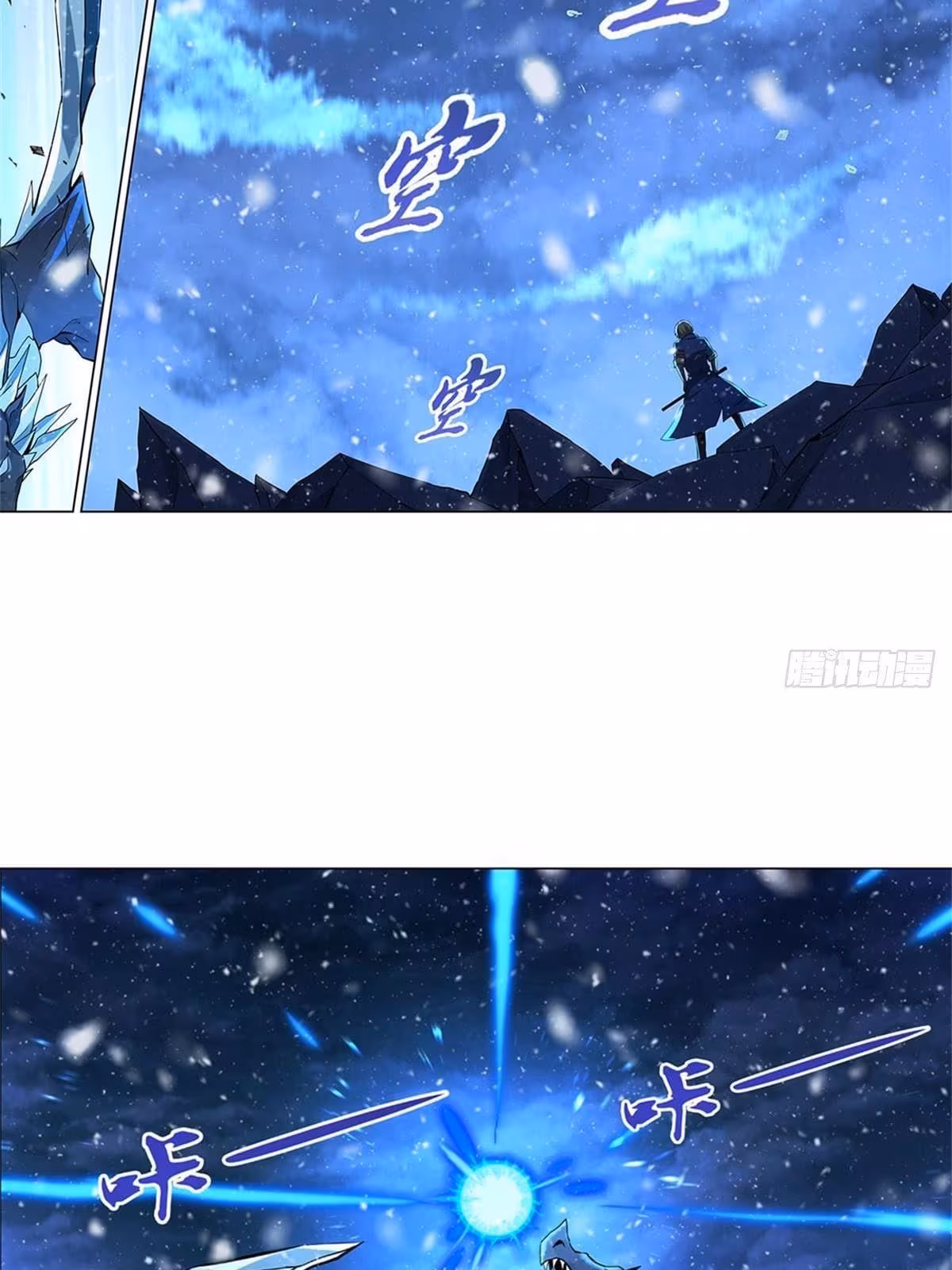 Página do Capítulo 57