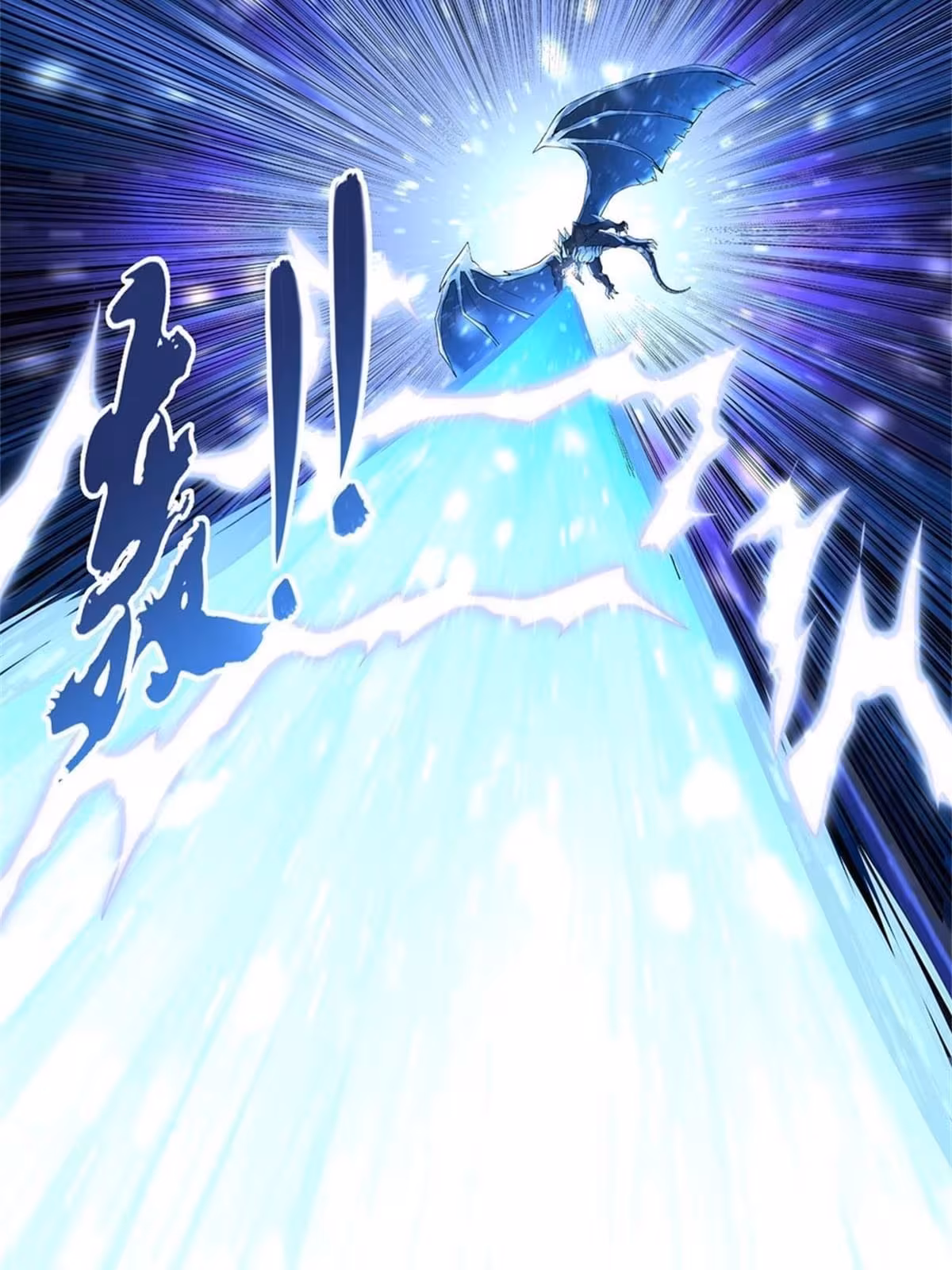 Página do Capítulo 57