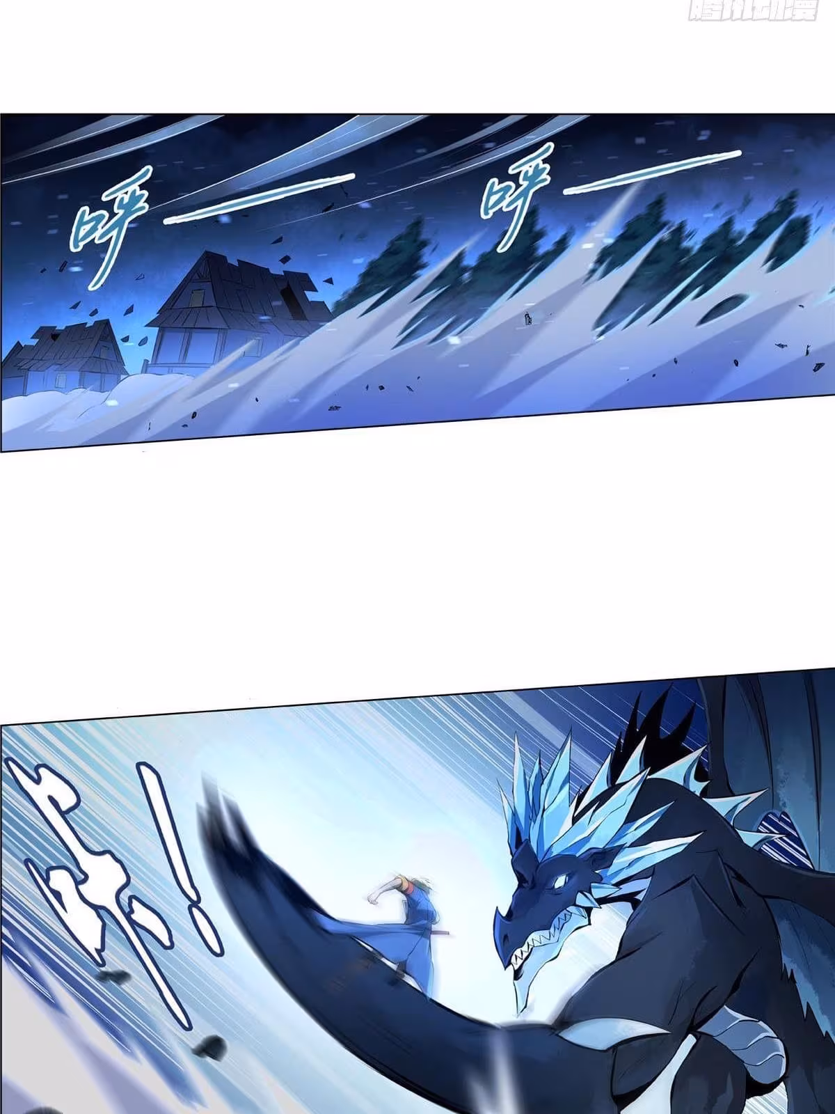 Página do Capítulo 57