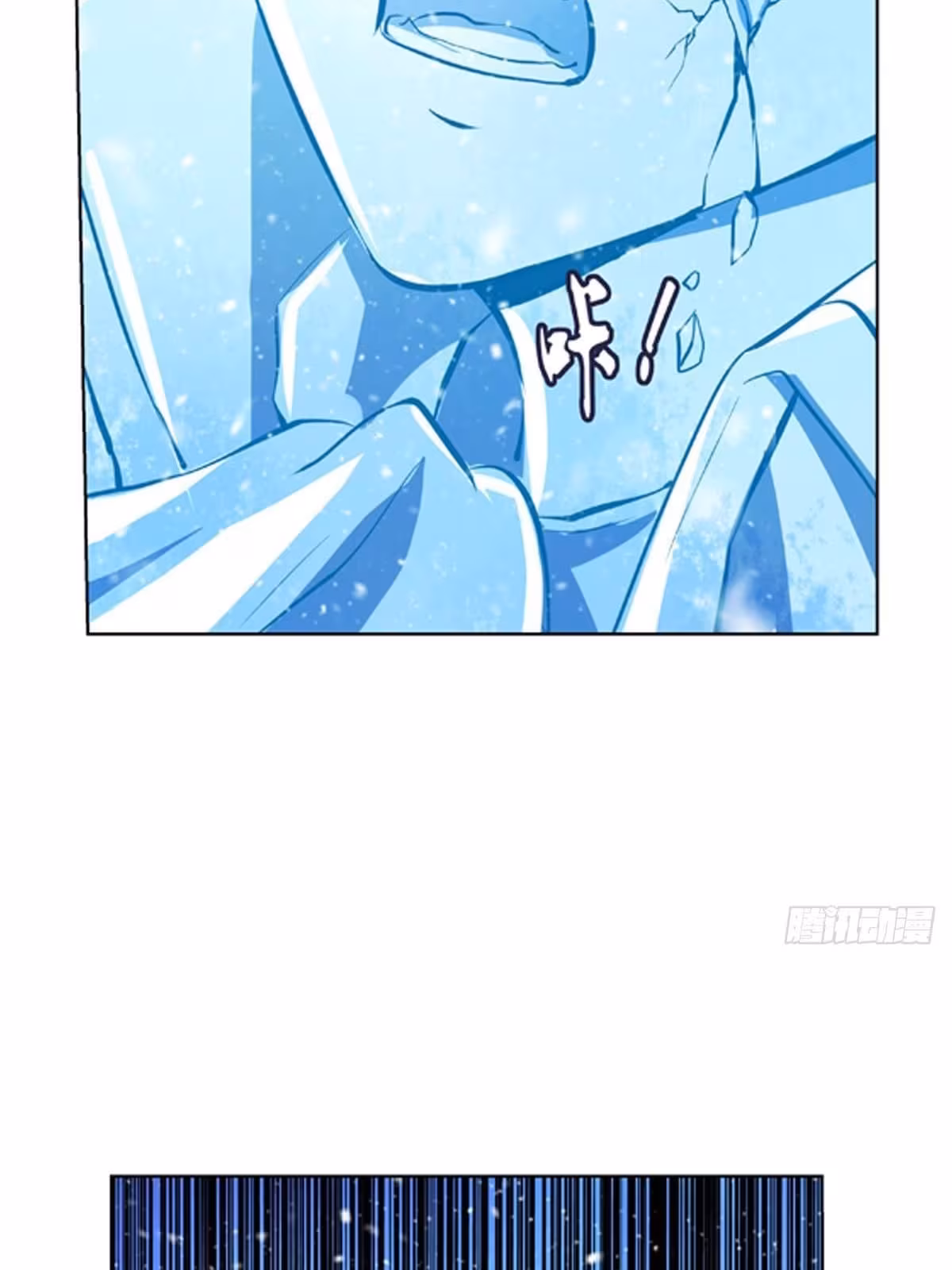 Página do Capítulo 58